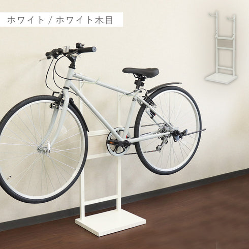 自転車スタンド Lex(レック) 1台用.|s10